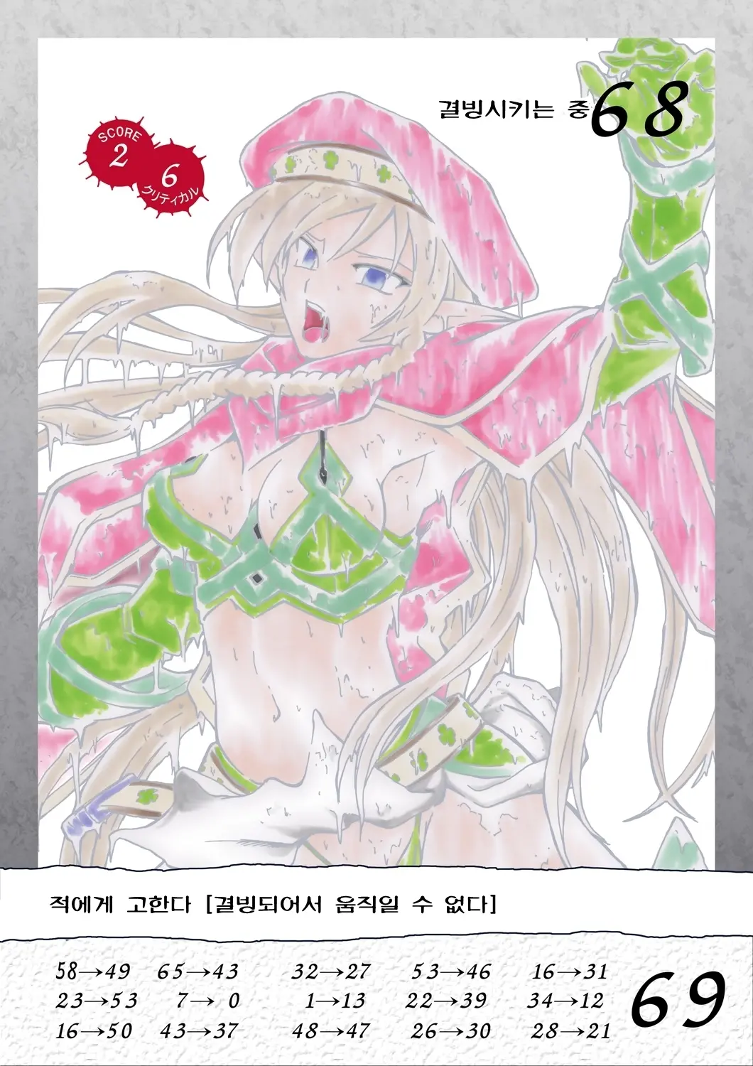 Queen'S Break Vol.03 Korean